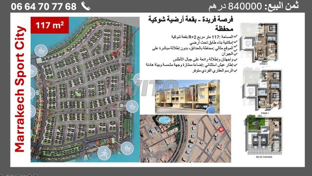 أرض زاوية طابقين وقبو - 2