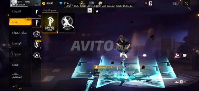 حساب هوتة للبيع شبعان شوب