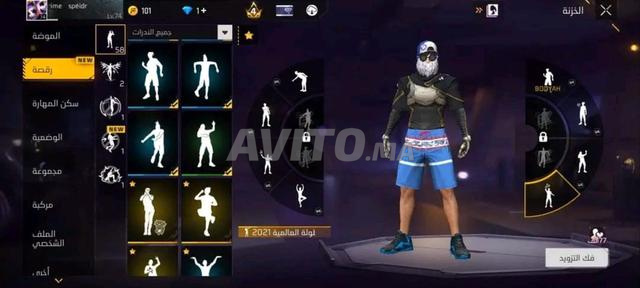 Compte Free Fire à vendre - 2