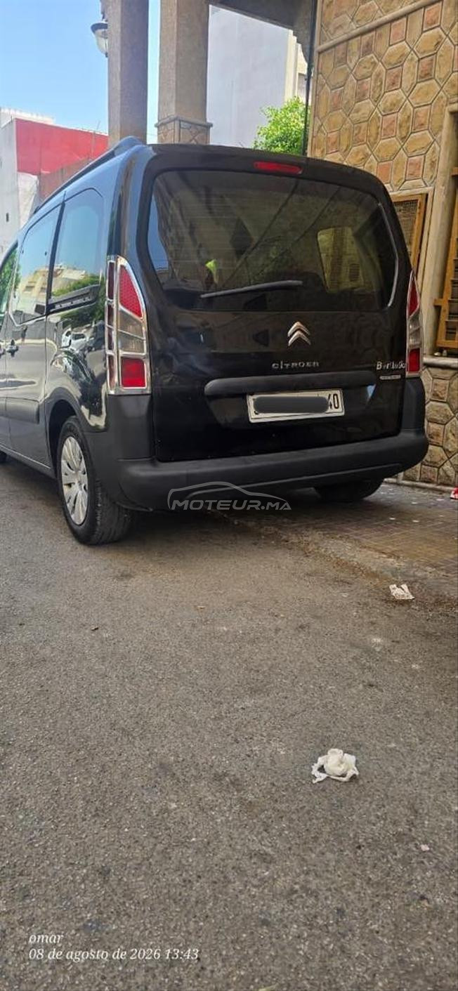 طنجة. الجيراري.  