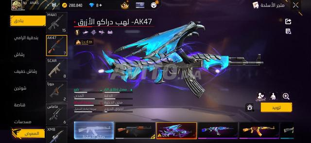 Compte Free Fire - 2