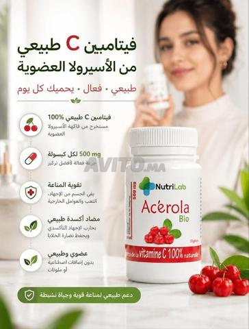 فيتامين C طبيعي لتقوية المناعة والطاقة - 2