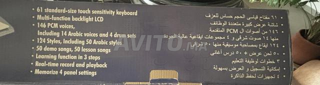 Piano TB820 61 touches standard - 2