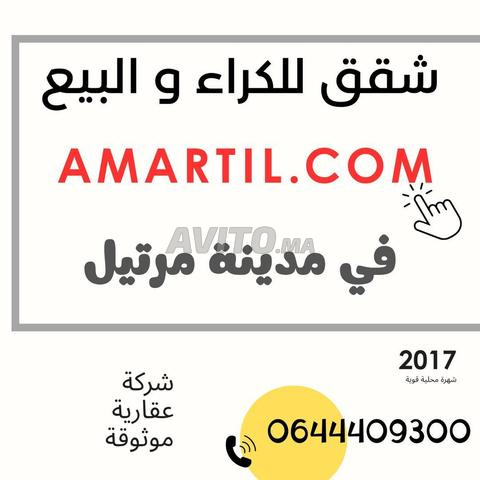 شقة للكراء اليومي بمرتيل السياحية للعائلات - 2