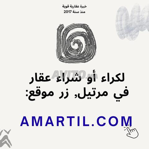 شقة عصرية للكراء اليومي بمرتيل مطلة على البحر - 2