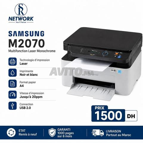 طابعة سامسونج M2070 للمكاتب والشركات