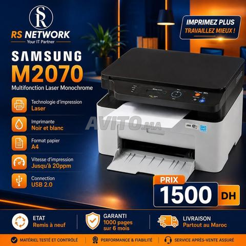 طابعة ليزر A4 سامسونج M2070 ضمان 6 أشهر