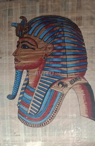 بردي مصري - 2
