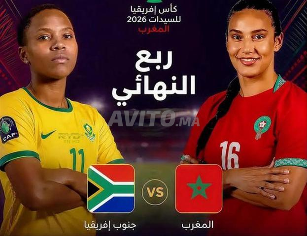 9 billets pour le match Maroc vs Afrique du Sud