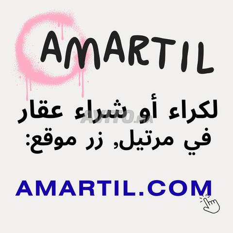 شقة مفروشة للكراء اليومي بمرتيل للعائلات بغرفتين - 2