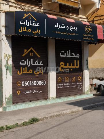 محلات تجارية ببني ملال وسط المدينة موقع تجاري