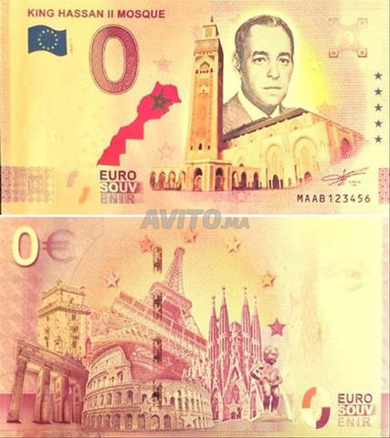 Billet souvenir du Maroc