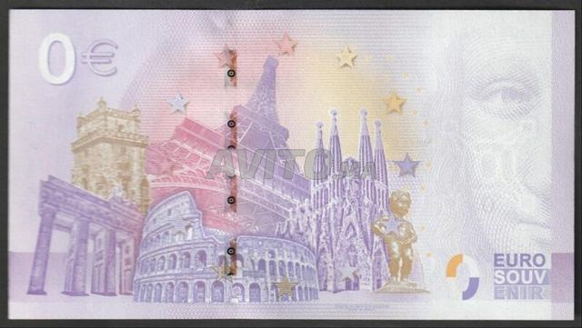 Billet souvenir du Maroc - 2