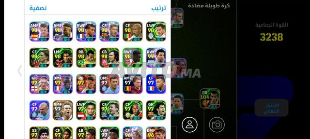 حساب بيس ريت 3240 - 2