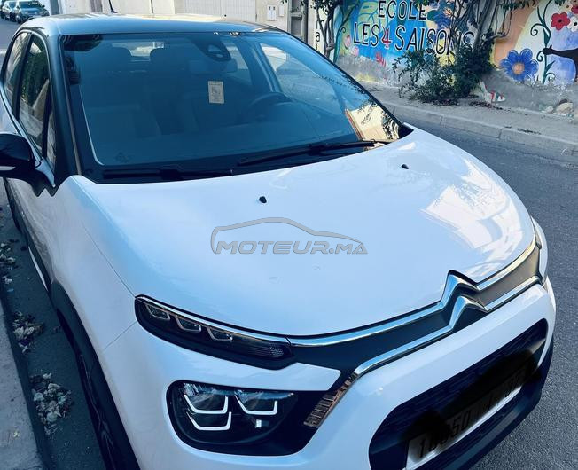 السلام عليكم