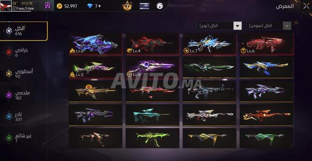 Compte Free Fire - 2