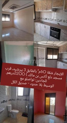 شقة للكراء بالطابق الثالث
