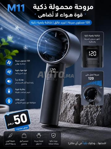 مروحة محمولة جديدة | 120 مستوى سرعة | 4 ألوان - 2
