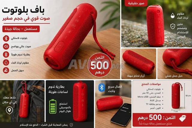 JBL Flip 3 Bluetooth – Occasion en bon état 🔴