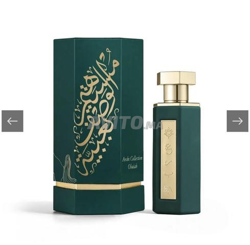 عطر ريف - 2