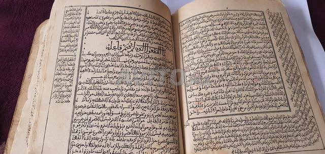 مخطوطات قديمة جداً - 2