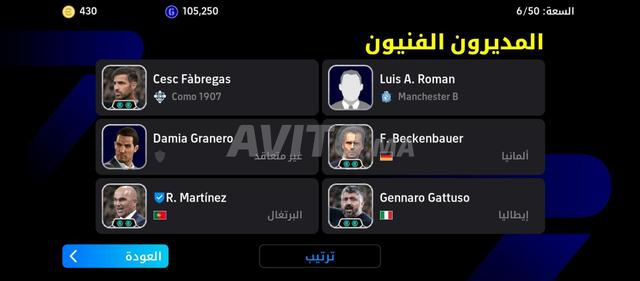 هوكلين ........ - 2