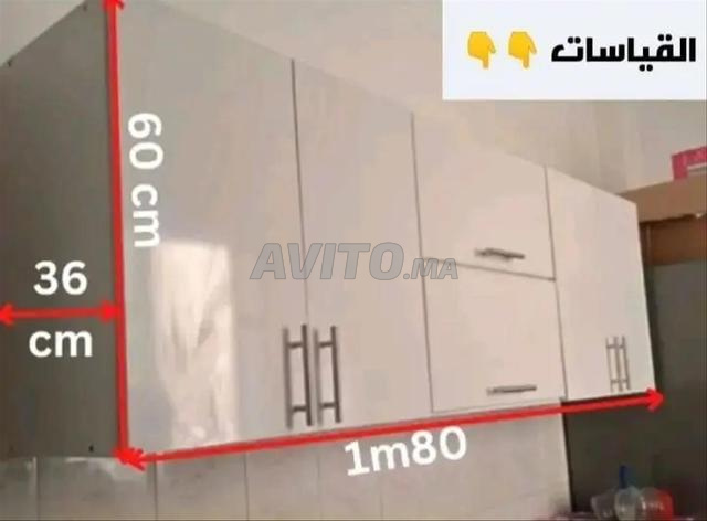 ترويج لخزانة مطبخ - 2