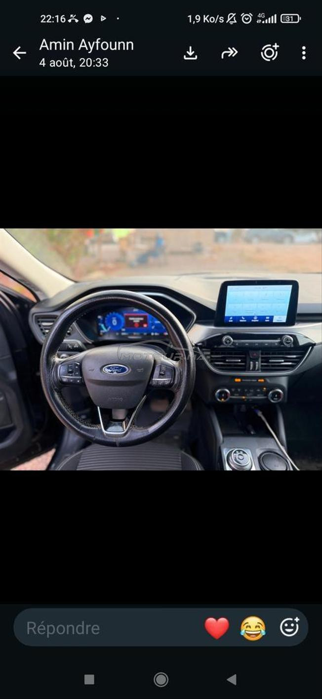 FordKuga