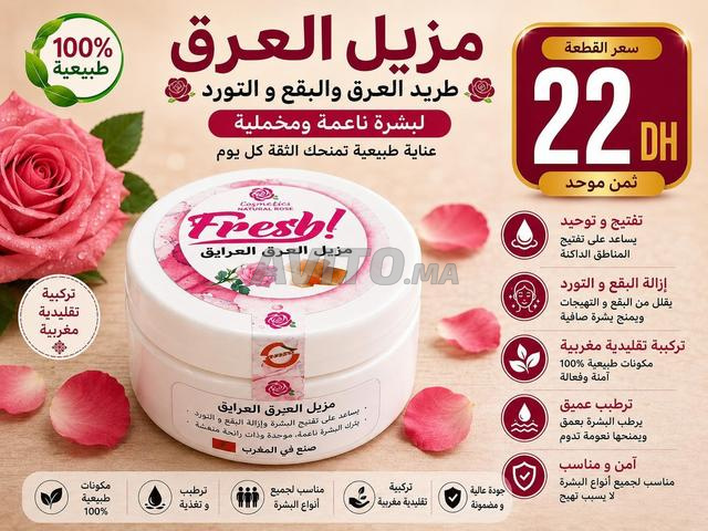Produits naturels 💐💓 Livraison 20 à Agadir