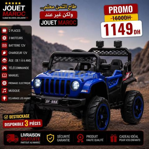 Voiture pour enfants - 2