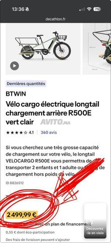 Vélo cargo électrique BTWIN R500E Longtail 711Wh - 2