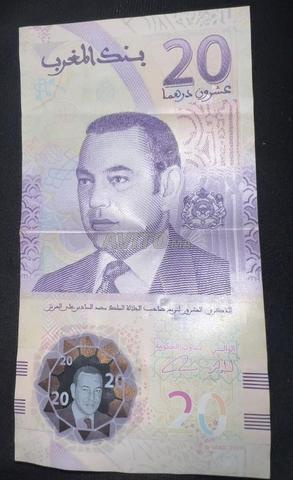 20 Dirhams Fête du Trône 2019