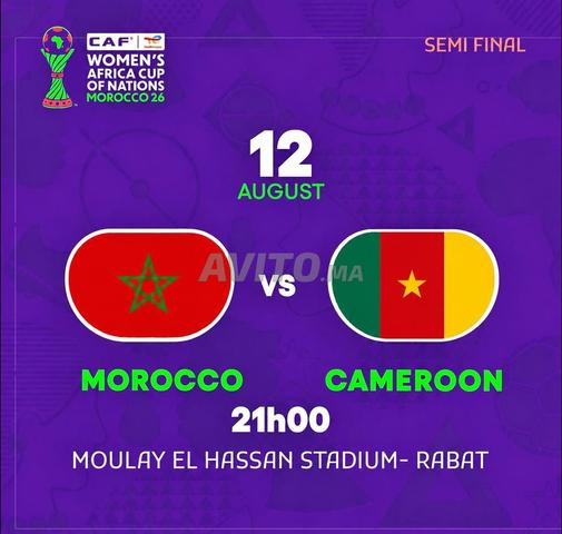 Billets Demi-Finale Maroc 🇲🇦 – Cameroun 🇨🇲