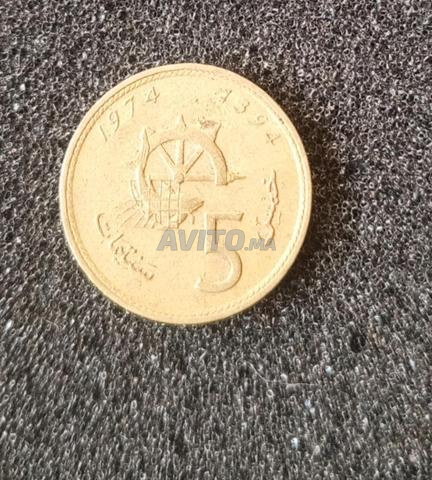 Pièces de 5 centimes marocaines