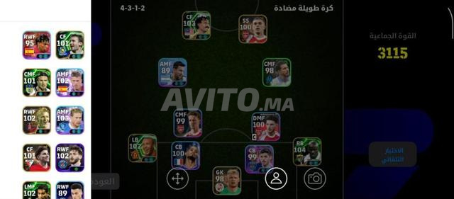 Compte PES 3 Epic... Négocions le prix