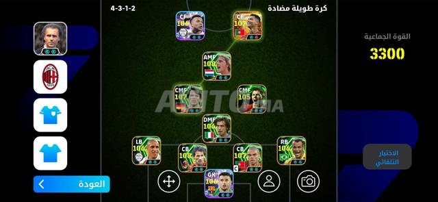 COMPTE PES MOBILE 2026 - 2