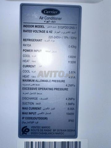 Climatiseur mobile Carrier 12000 - 2