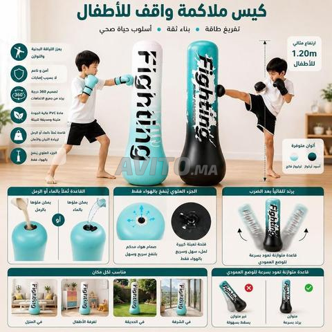 مضرب ملاكمة قابل للنفخ للأطفال. - 2
