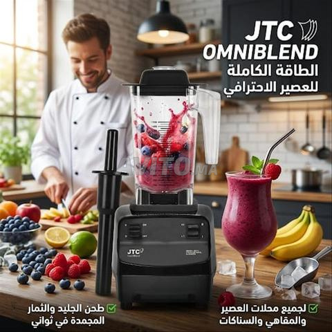 خلاط 1.5 لتر JTC