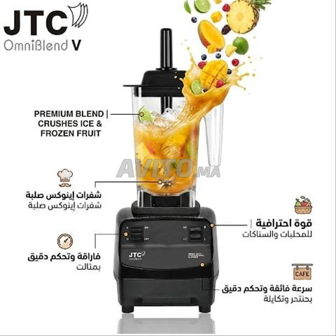 خلاط 1.5 لتر JTC - 2