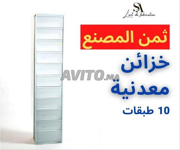 خزانة معدنية بسعر المصنع مباشرة