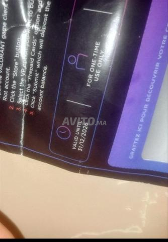 كود Valorant 1000 VP - 2