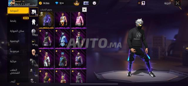 Compte Free Fire à vendre - 2