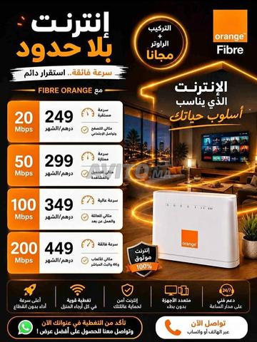 Fibre Orange – Internet Haut Débit - 2