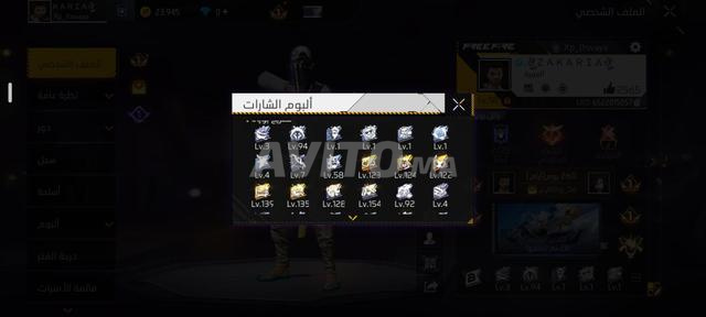 Compte Free Fire à vendre - 2
