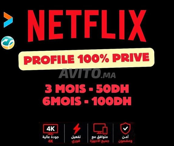 Netflix tv🔥