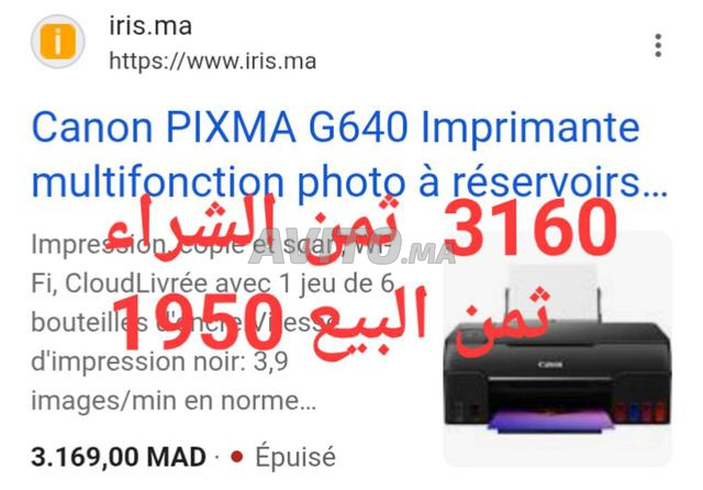 Imprimante professionnelle CANON G640 - 2
