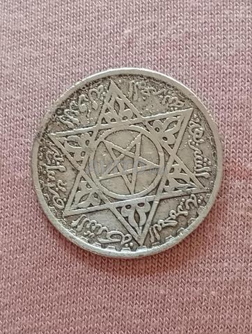 Ancienne monnaie marocaine 100 francs 1953 argent - 2