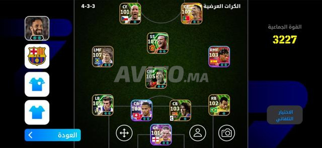 سيدي معروف - 2
