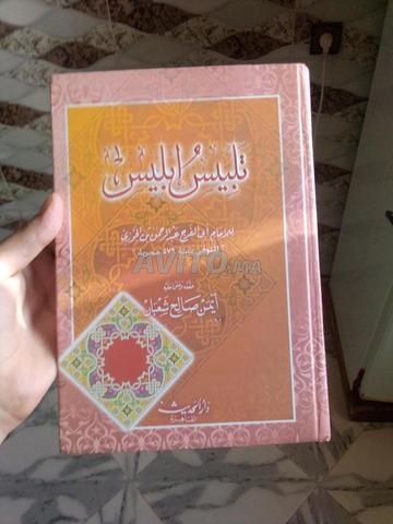 Agadir Hay Dakhla - 2